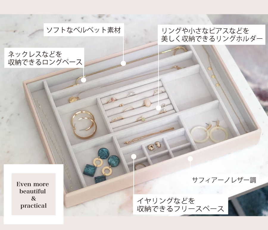 ソフトなベルベット素材