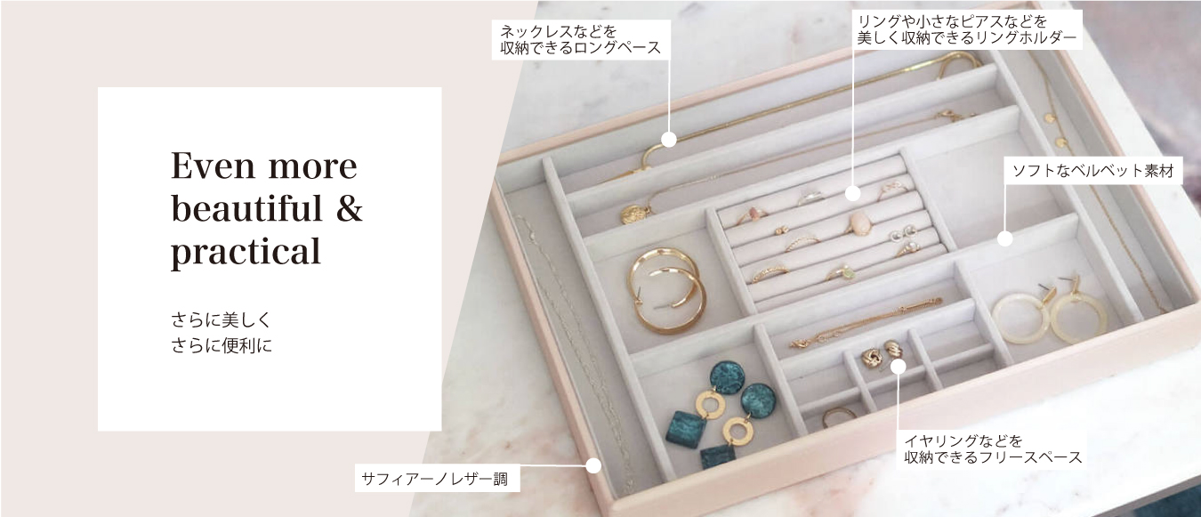 Even more beautiful&practical