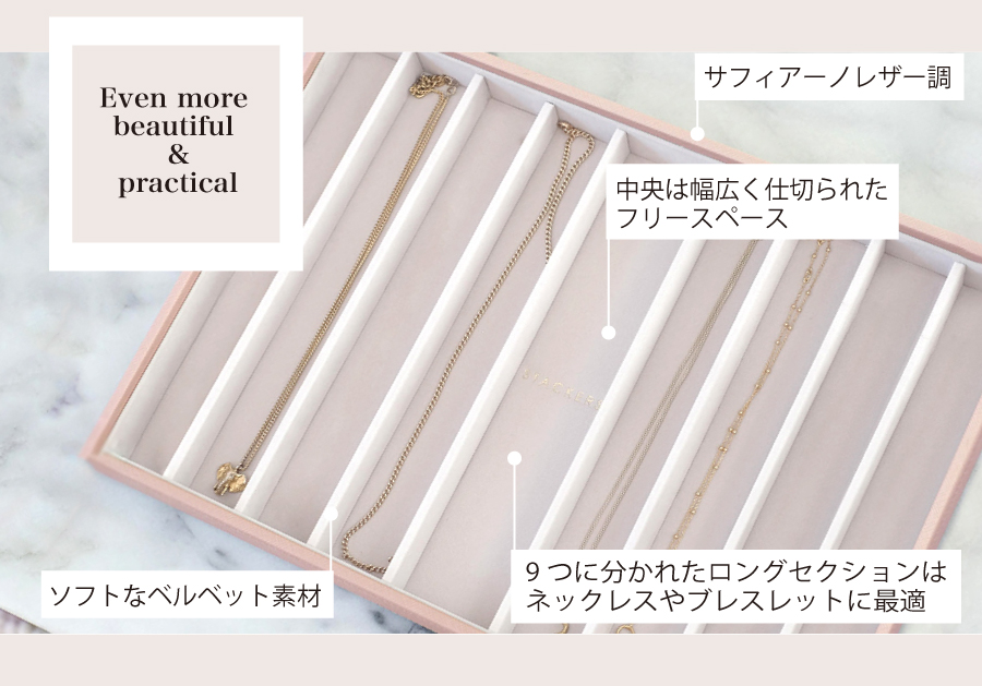 ソフトなベルベット素材