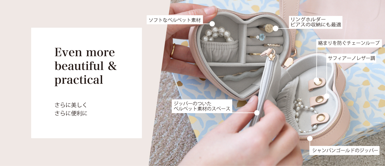 Even more beautiful&practical