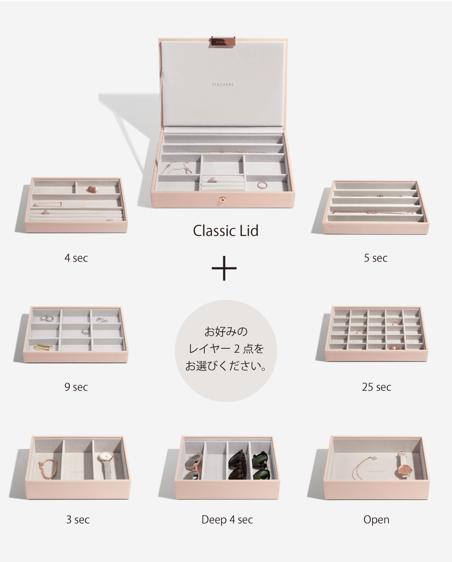 お好みのレイヤー一点をお選びください