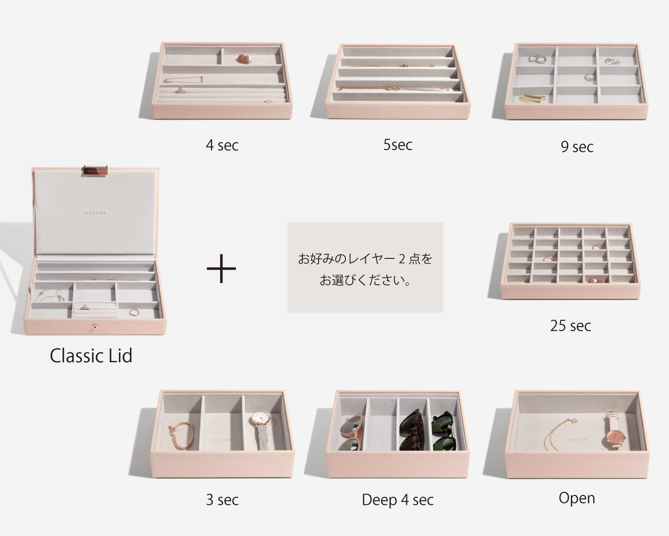 お好みのレイヤー一点をお選びください