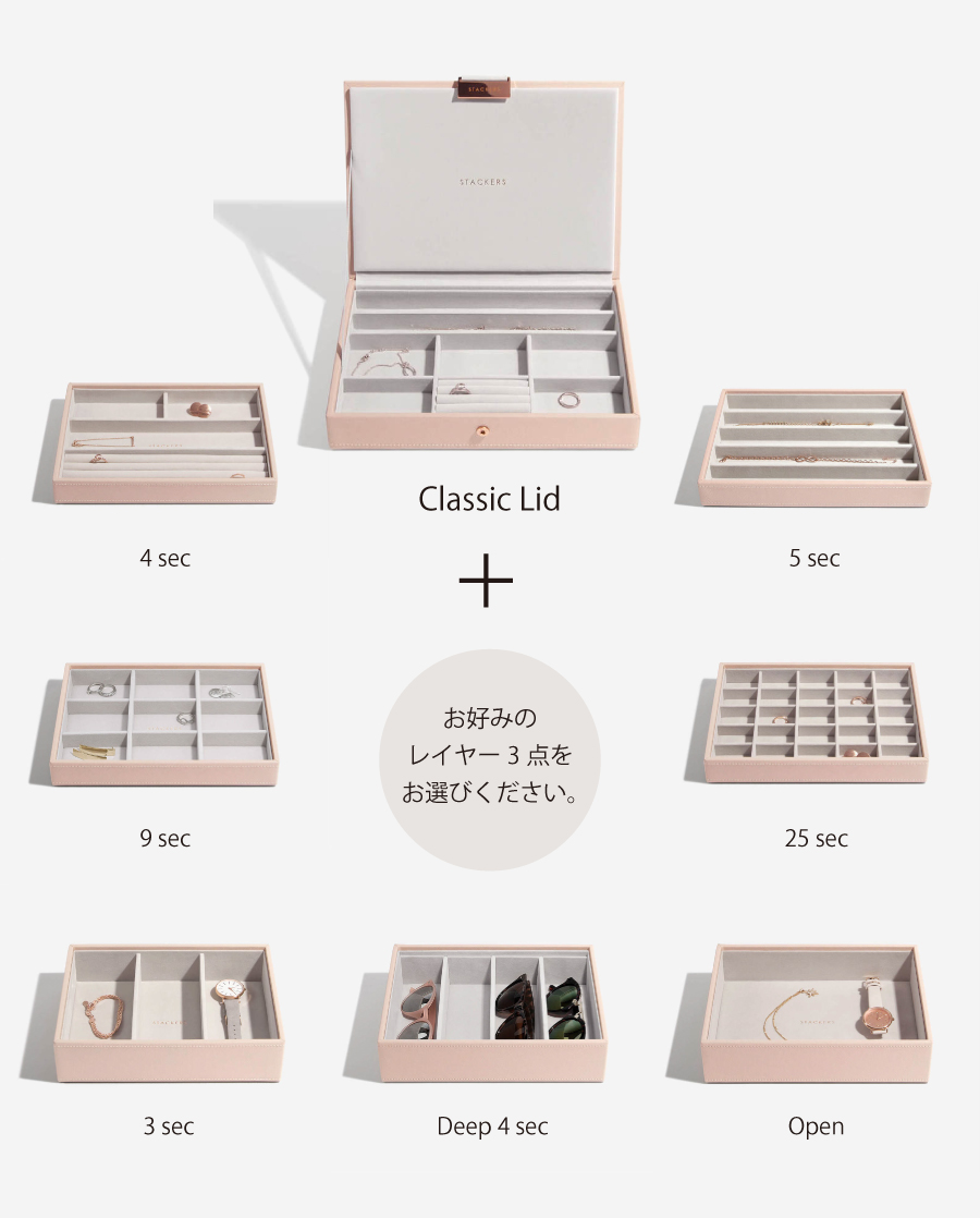 お好みのレイヤー一点をお選びください