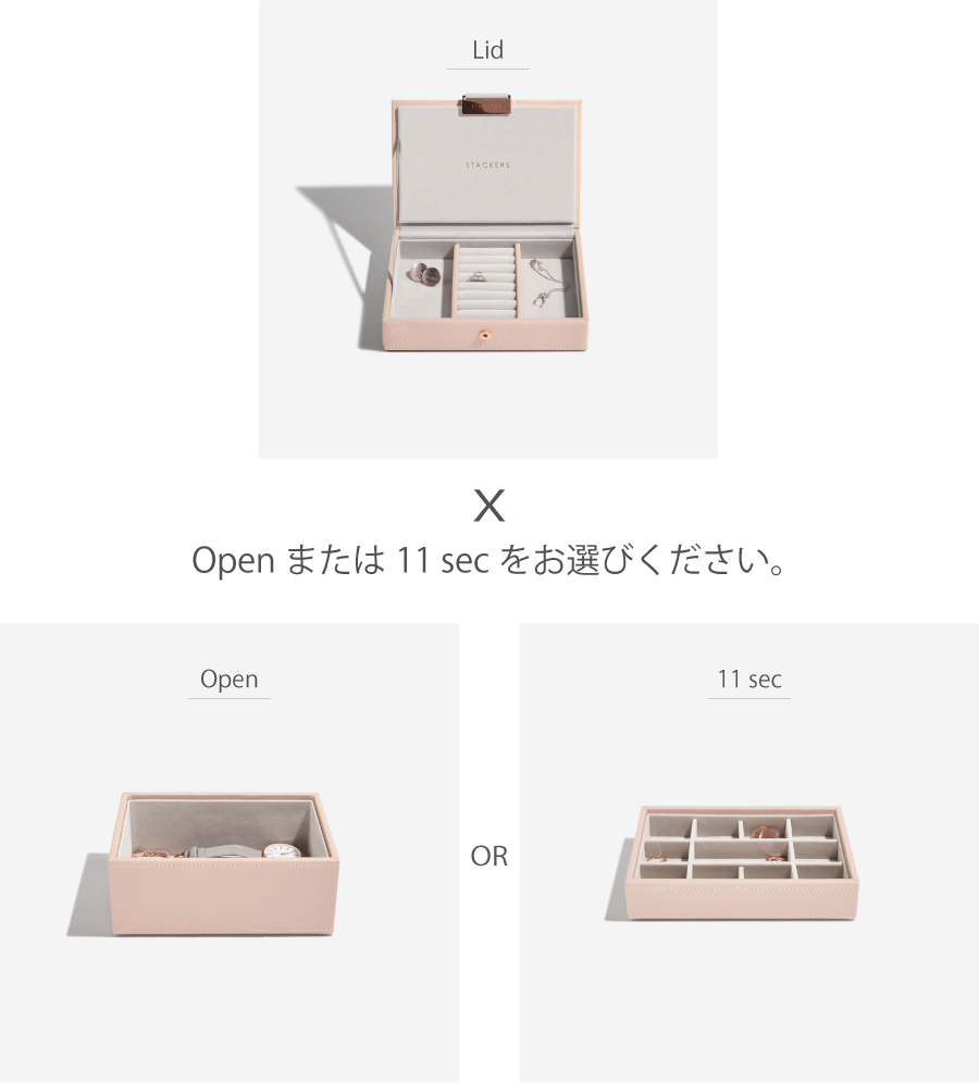 Openまたは11 secをお選びください。
