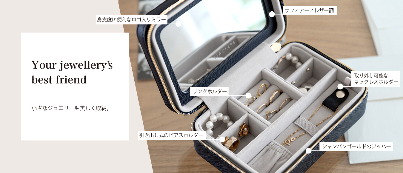 商品機能説明画像