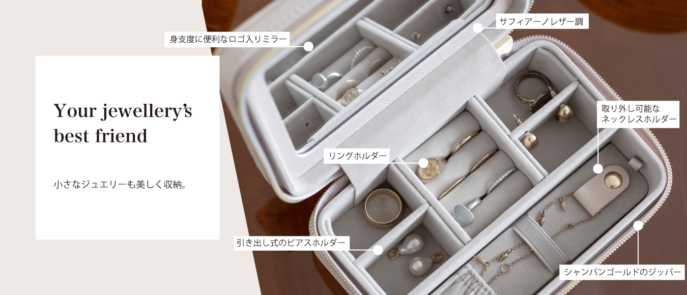 商品機能説明画像