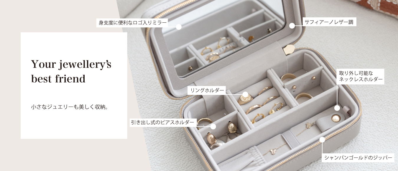 商品機能説明画像