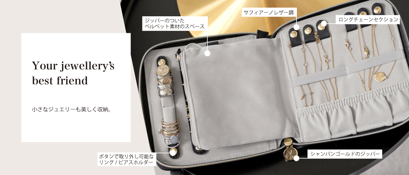 商品機能説明画像