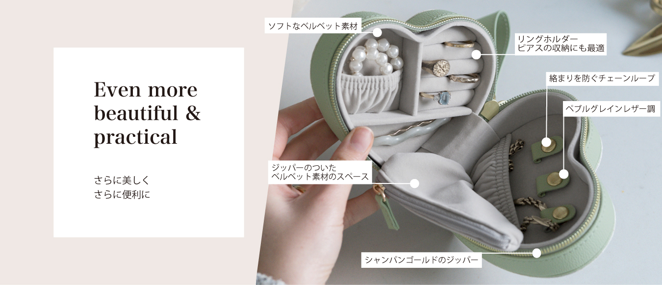 Even more beautiful&practical