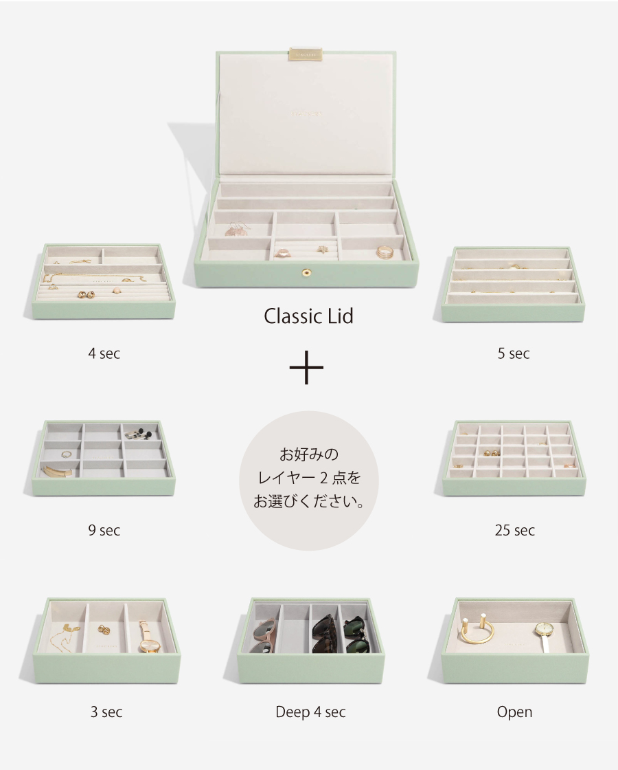 お好みのレイヤー一点をお選びください