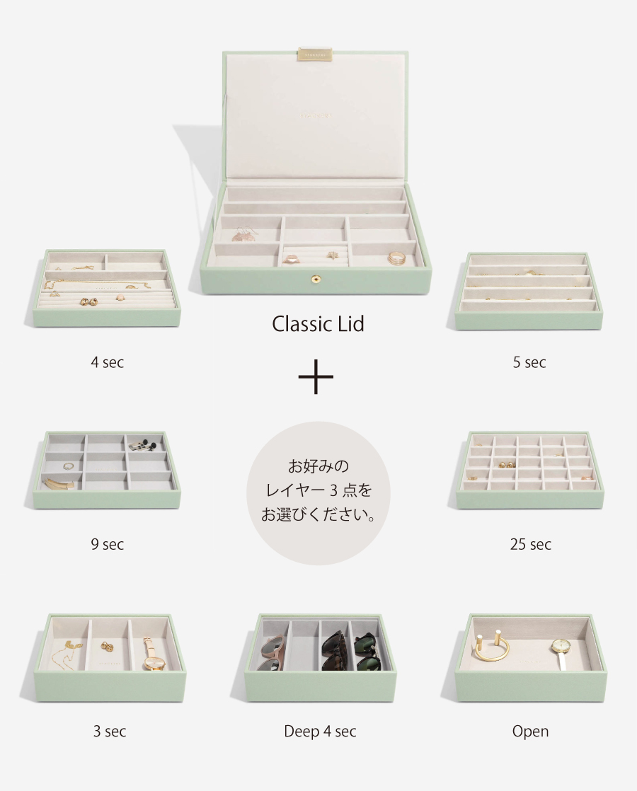 お好みのレイヤー一点をお選びください