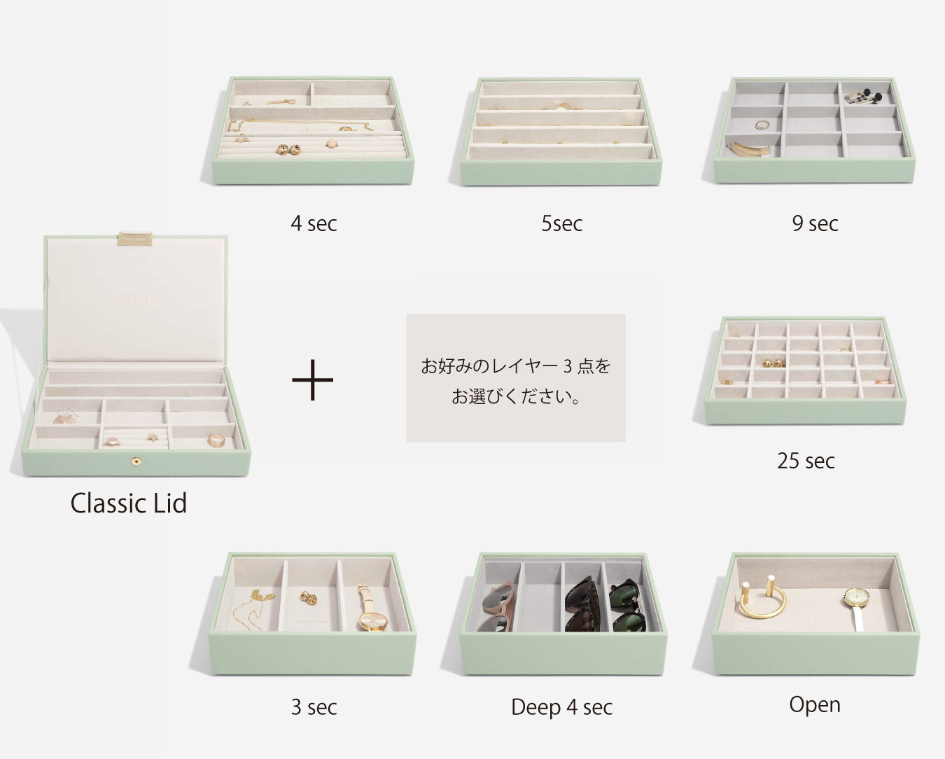 お好みのレイヤー一点をお選びください