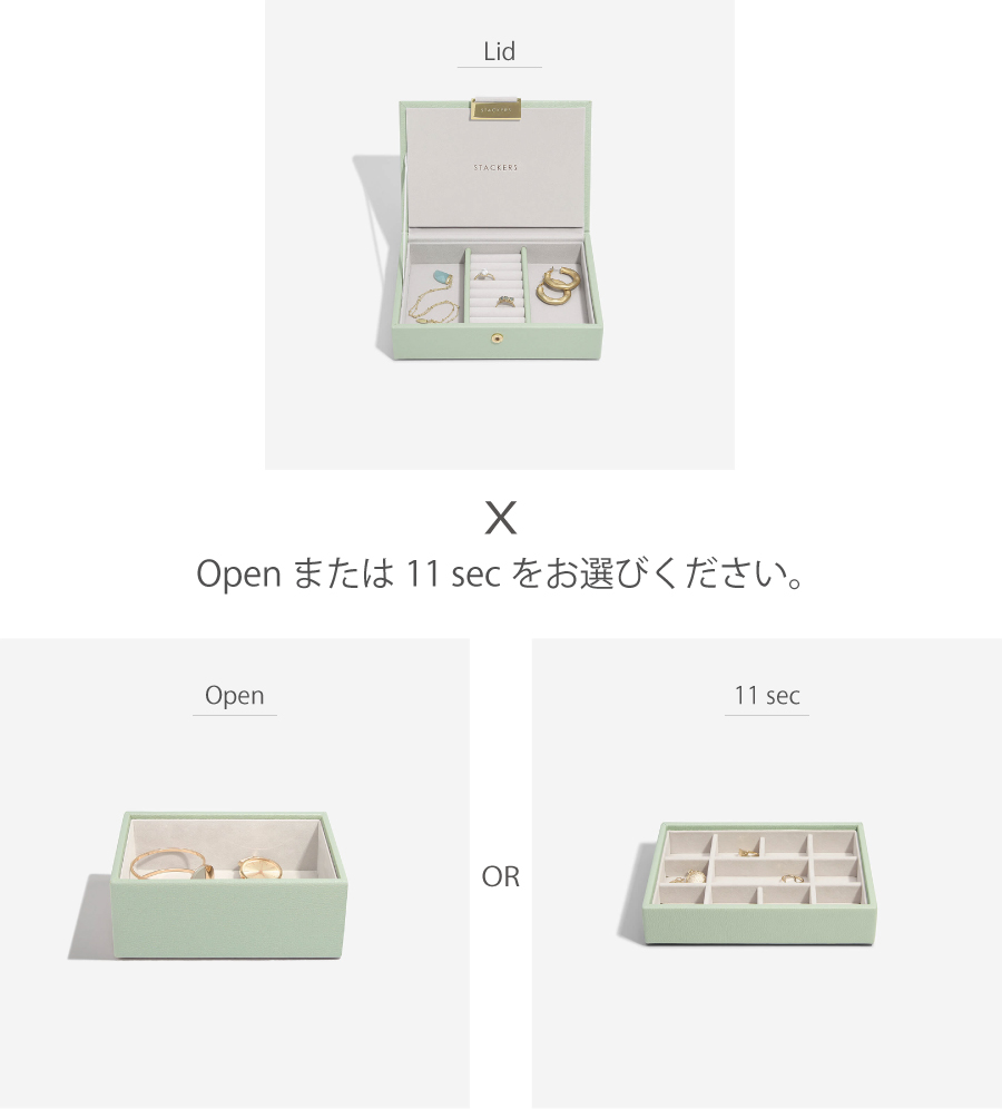 Openまたは11 secをお選びください。