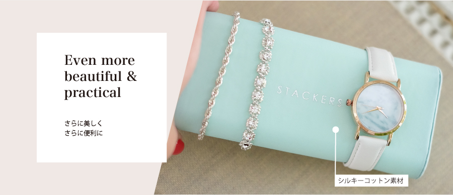 Even more beautiful&practical