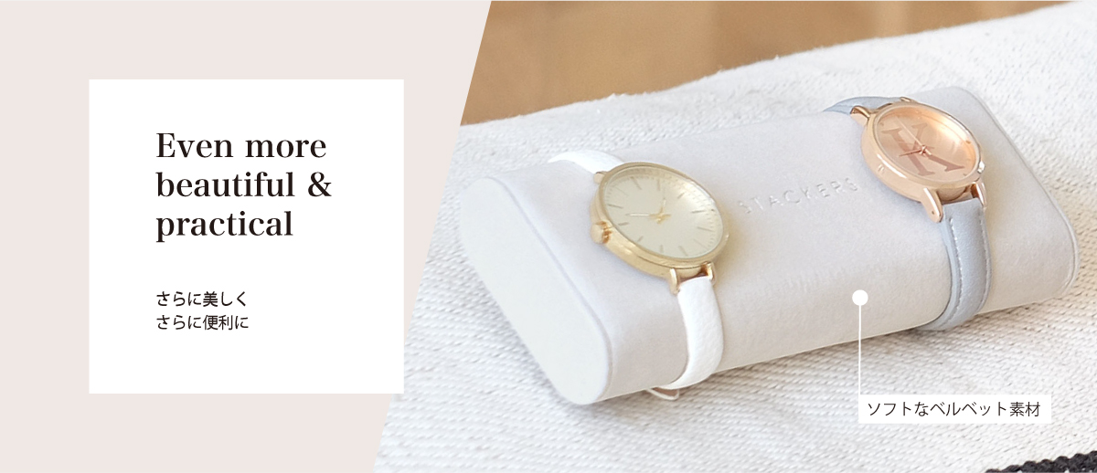 Even more beautiful&practical