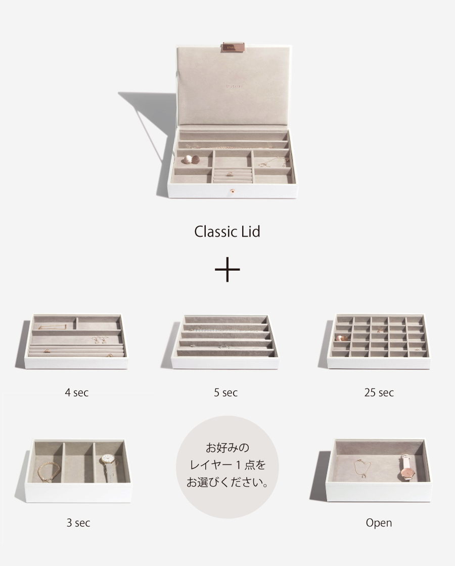 お好みのレイヤー一点をお選びください