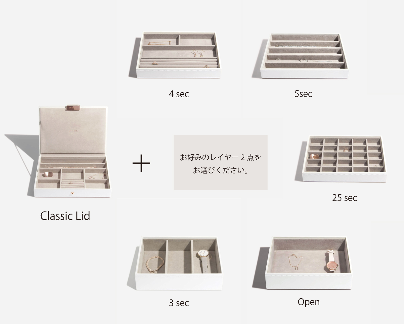 お好みのレイヤー一点をお選びください