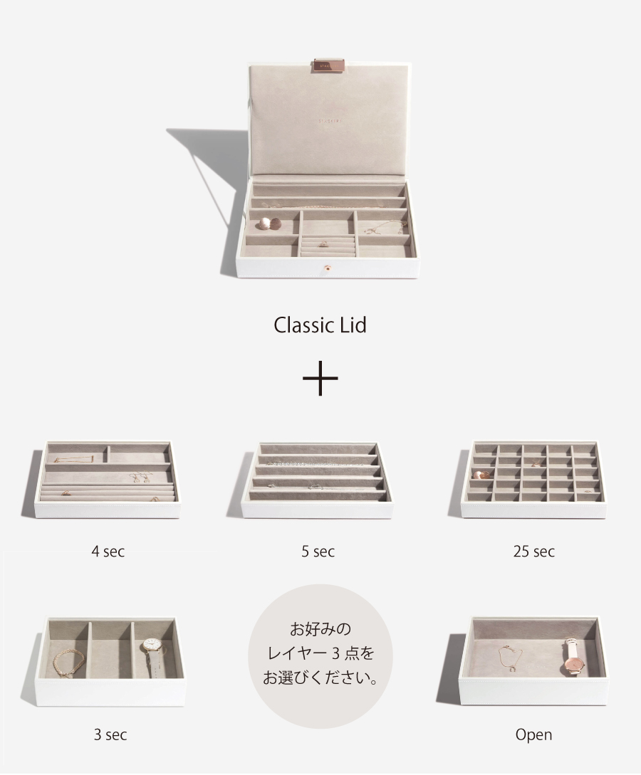 お好みのレイヤー一点をお選びください