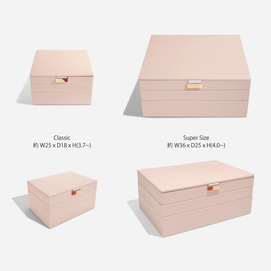 スーパーサイズとクラシックのサイズ比較