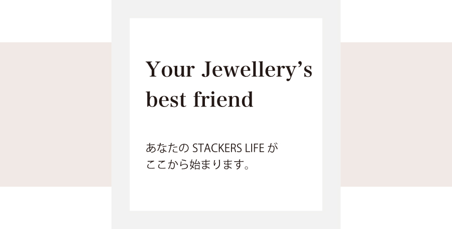 your jewellery's best friend