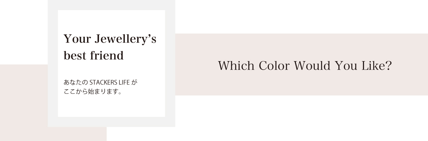 which color would you like?