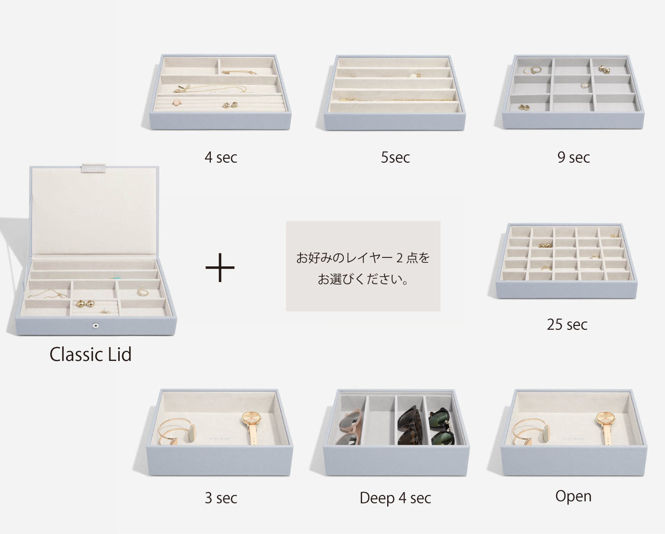 お好みのレイヤー一点をお選びください