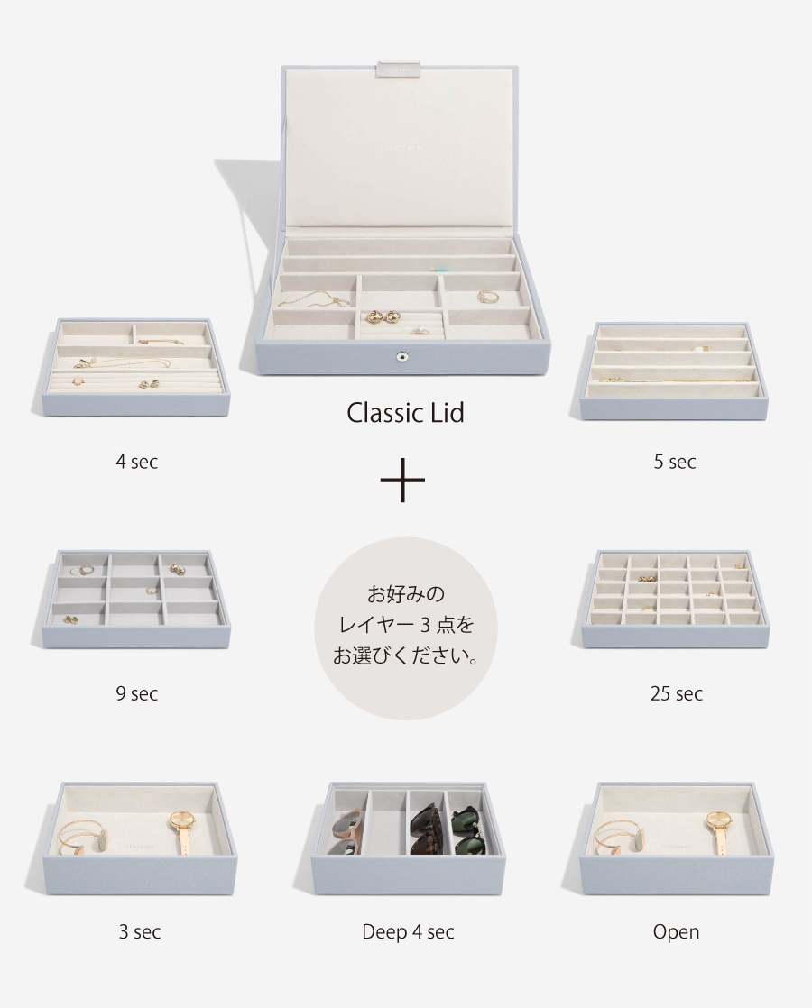 お好みのレイヤー一点をお選びください