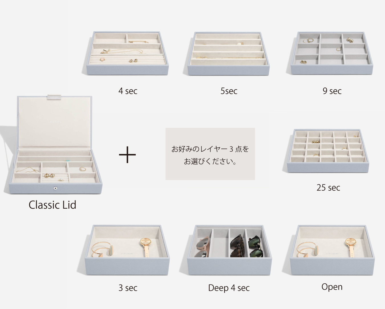 お好みのレイヤー一点をお選びください