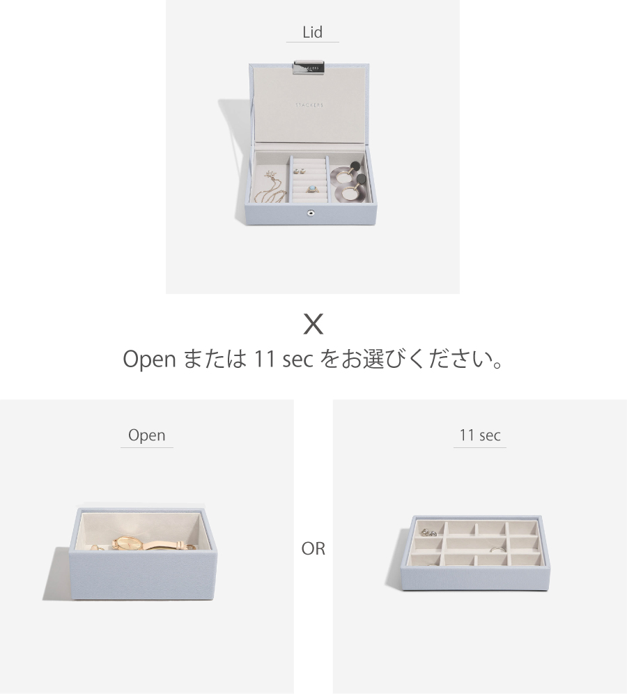 Openまたは11 secをお選びください。