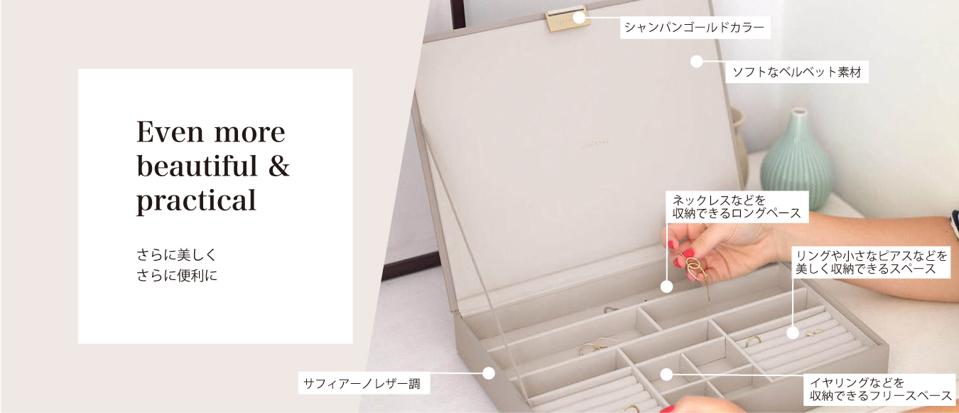 Even more beautiful&practical