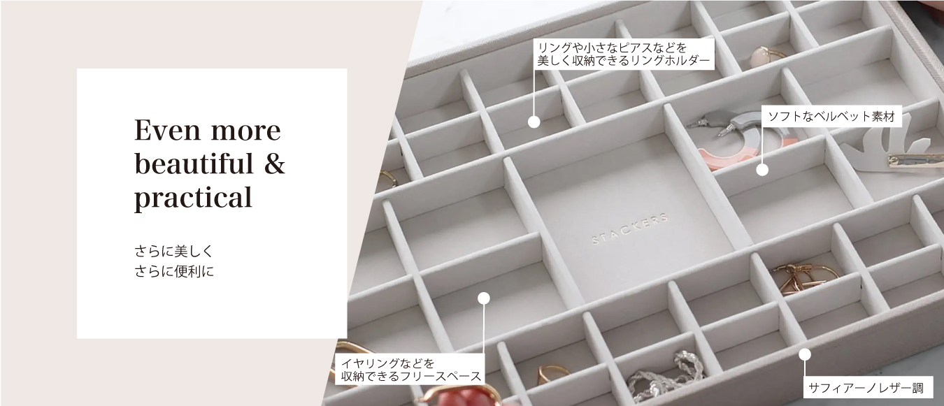 Even more beautiful&practical