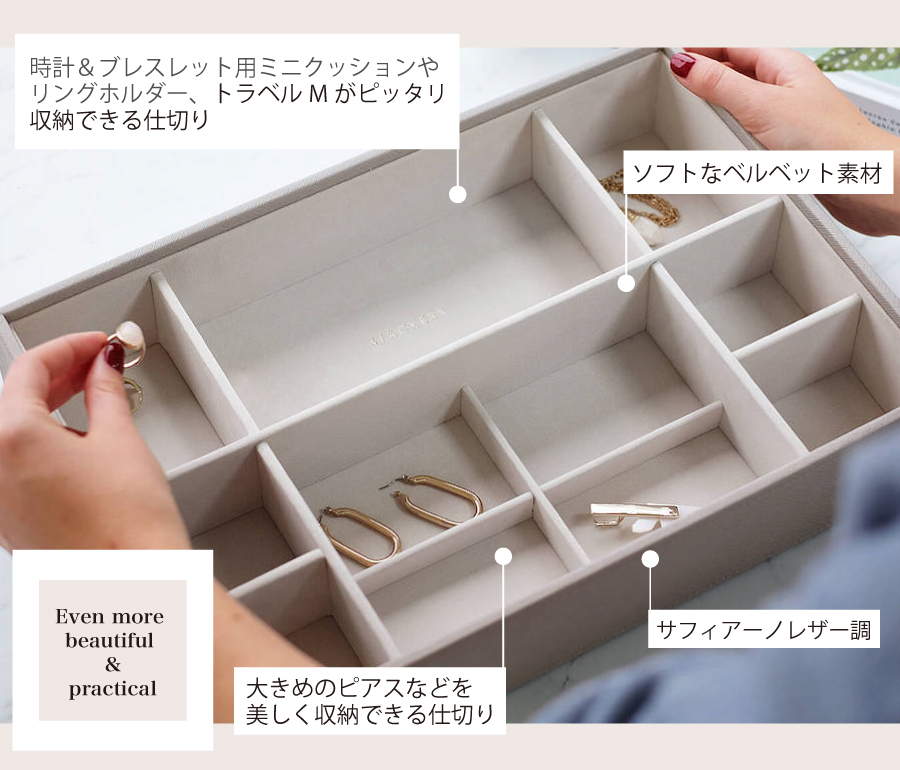 ソフトなベルベット素材