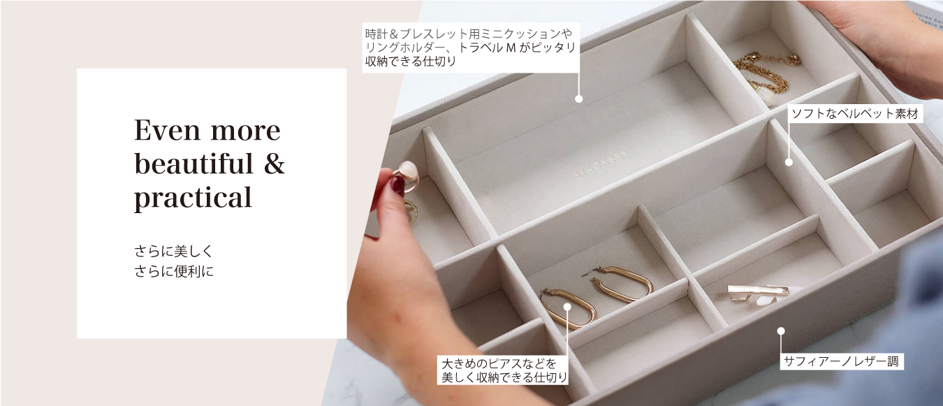 Even more beautiful&practical