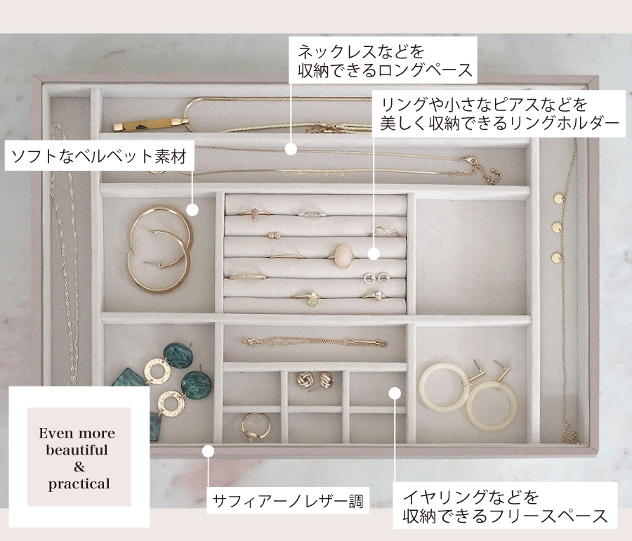 ソフトなベルベット素材