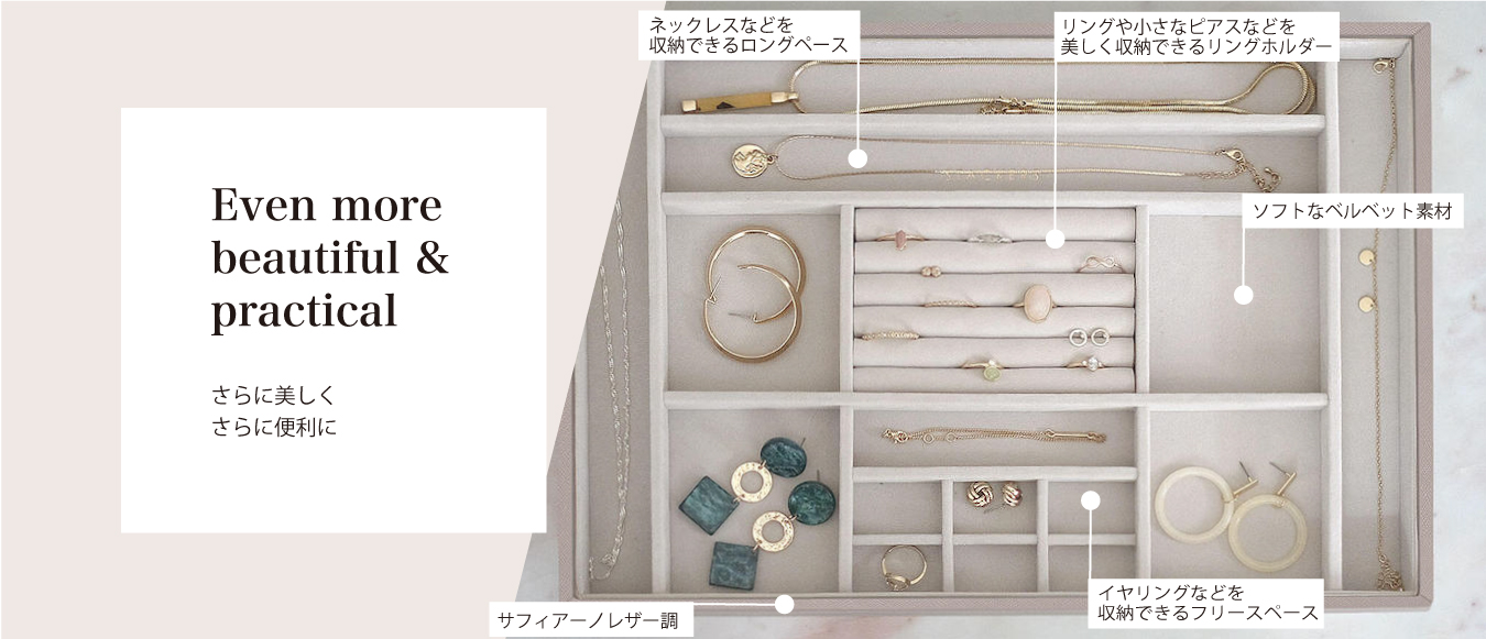 Even more beautiful&practical