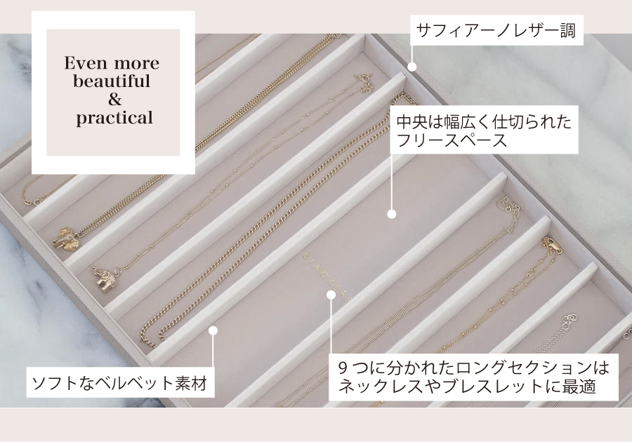 ソフトなベルベット素材