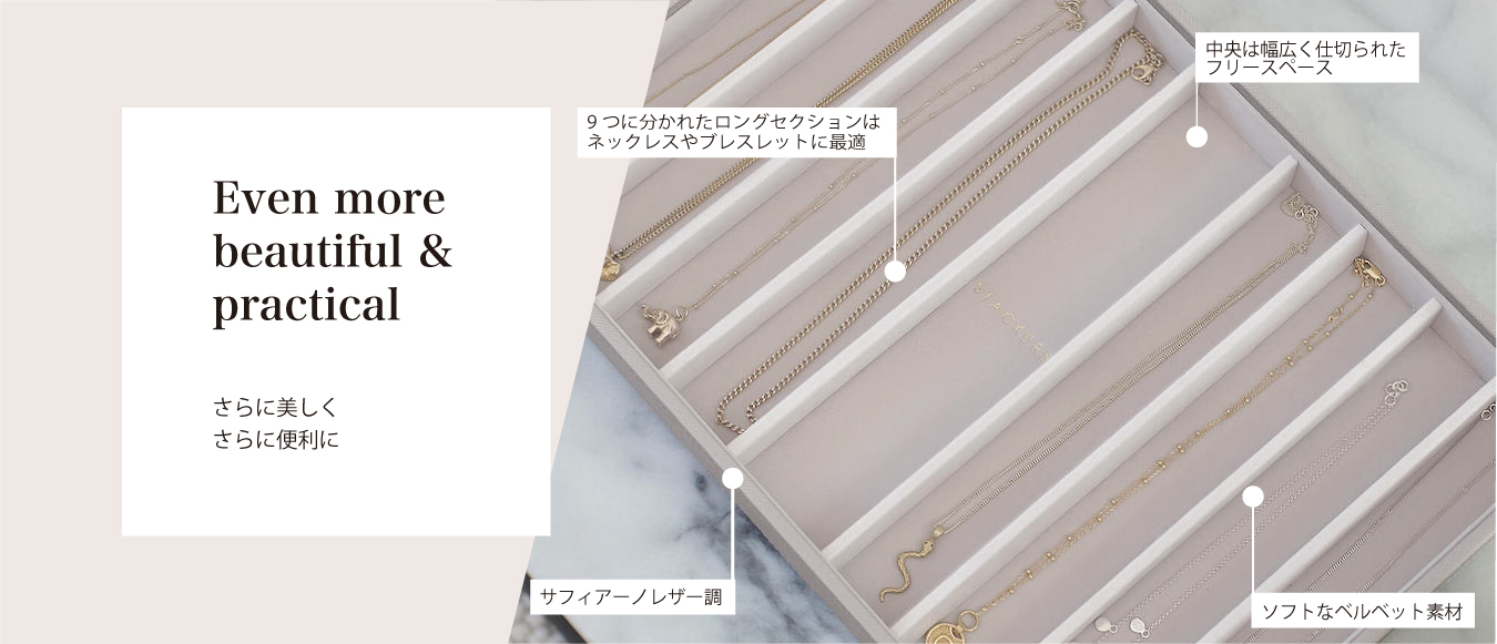 Even more beautiful&practical