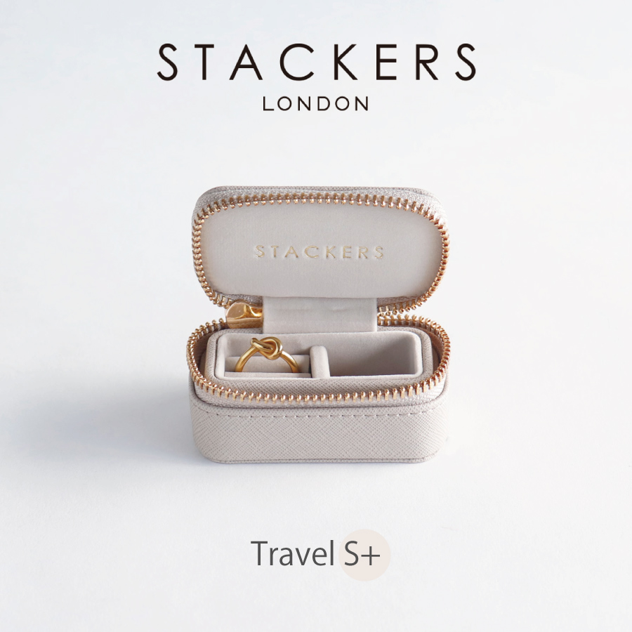 【STACKERS】トラベル ジュエリーボックス S+　エスプラス 　travel S+　トープ　Taupe スタッカーズ ロンドン