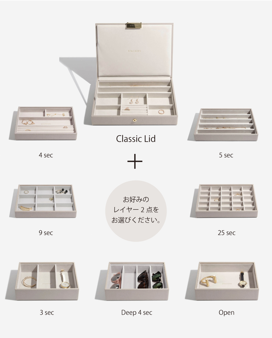 お好みのレイヤー一点をお選びください