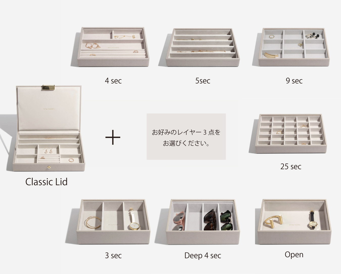 お好みのレイヤー一点をお選びください