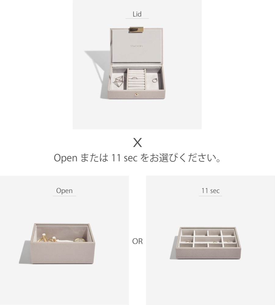 Openまたは11 secをお選びください。